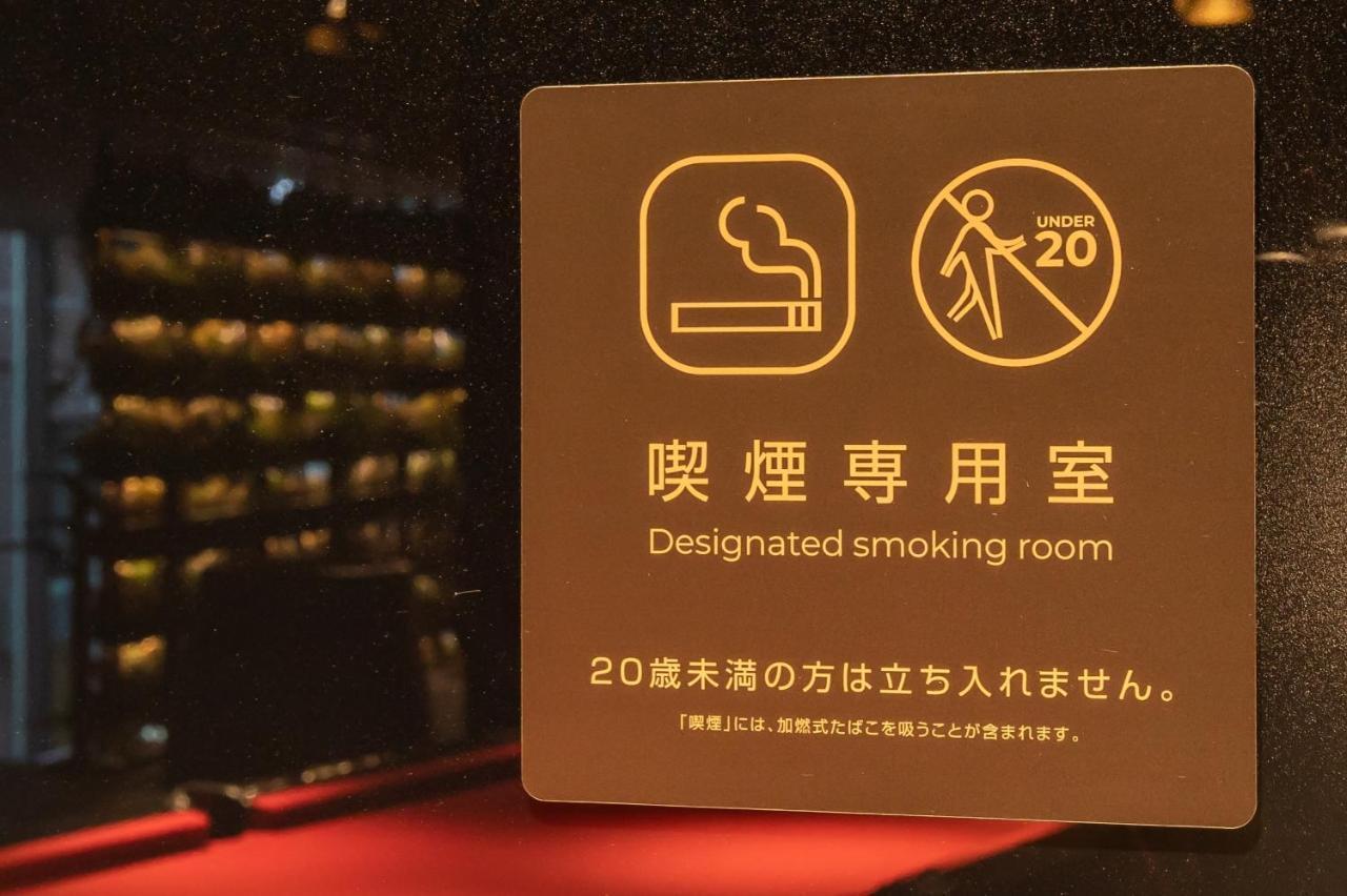 Mercure Tokyu Stay Osaka Namba Zewnętrze zdjęcie